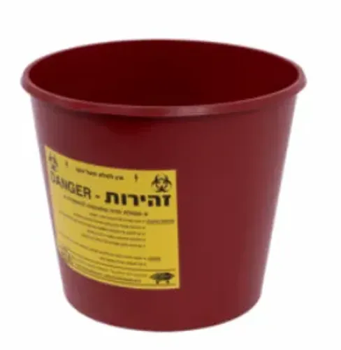 פח מחטים לפסולת דוקרנית- 5 ליטר
