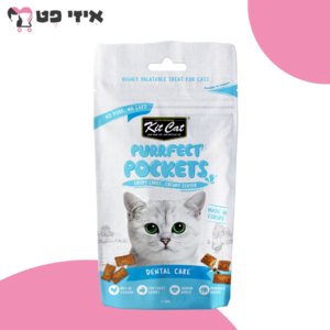 קיט קט חטיף כריות דנטל קייר לחתול 60 גרם Kit Cat