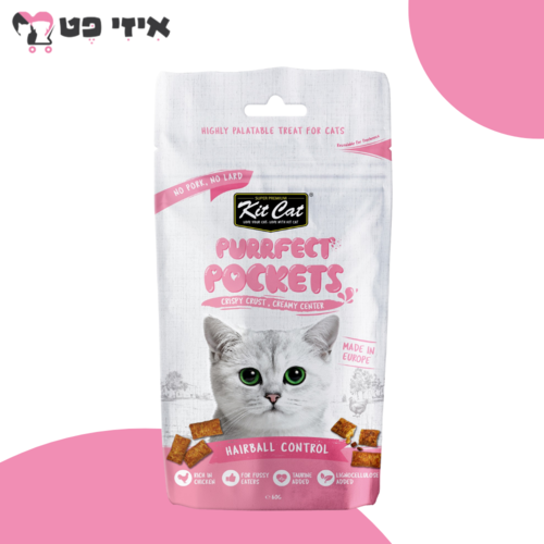 קיט קט חטיף כריות נגד כדורי שיער (היירבול) לחתול 60 גרם Kit Cat