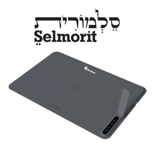 סלמורית Selmorit פלטת שבת מתקפלת 376-SE