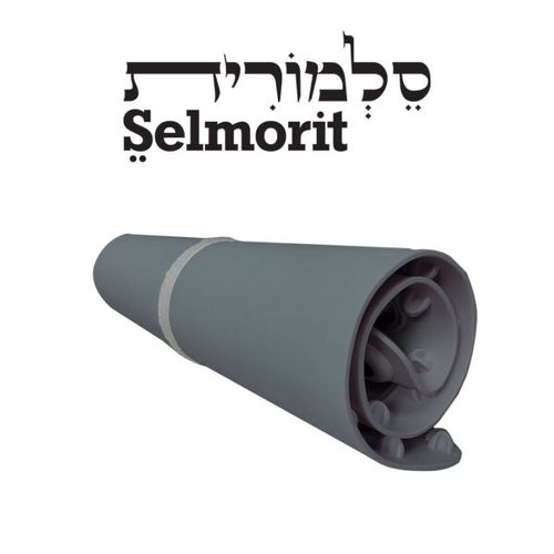 סלמורית Selmorit פלטת שבת מתקפלת 376-SE