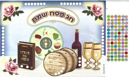 יצירה לפסח עם מדבקות יהלומים
