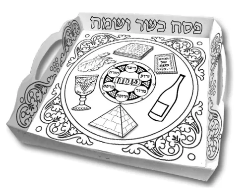 עבודת יצירה - מגש מצות - 18 יח'
