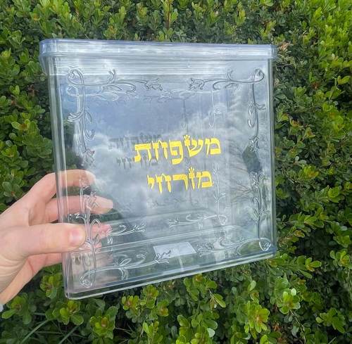 קופסה למצות ממותג