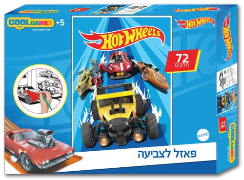 פאזל רצפה דו-צדדי 72 חלקים 2 ב 1 עם צד לצביעה - הוט ווילס HOT WHEELS