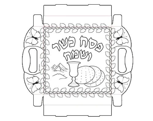 עבודת יצירה תלת ממדית - מגש מצות - 18 יח'