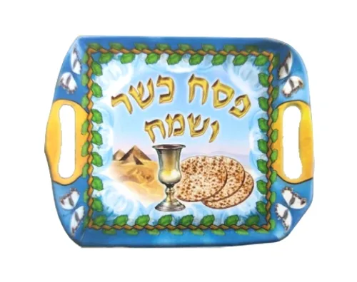 עבודת יצירה תלת ממדית - מגש מצות - 18 יח'