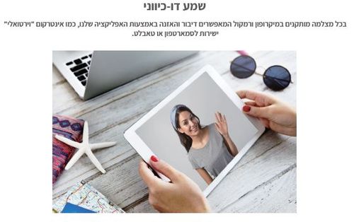 קיט מערכת אבטחה אלחוטית ביתית מסך ו-2 מצלמות PROVISION WRM2-KIT02
