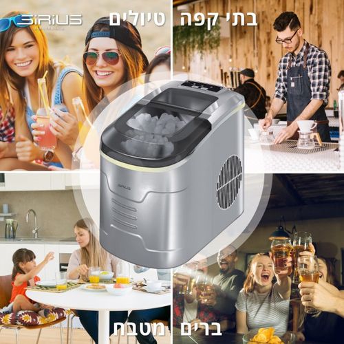 מכונת קרח ניידת בנפח 2.2 ליטר ICE MAKER-65