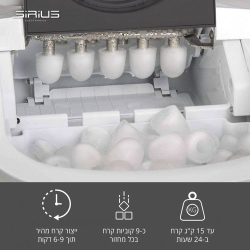 מכונת קרח ניידת בנפח 2.2 ליטר ICE MAKER-65