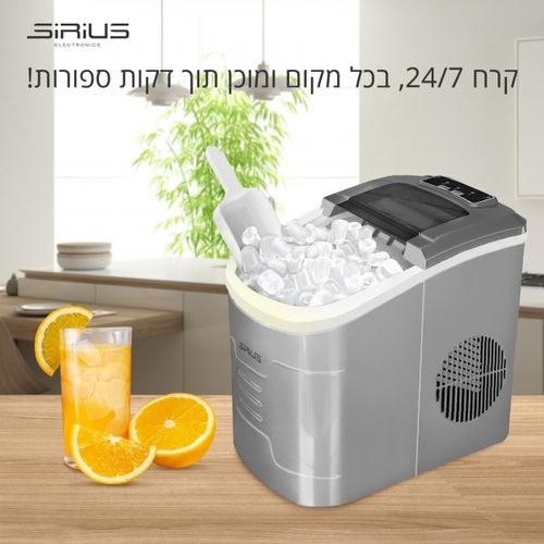 מכונת קרח ניידת בנפח 2.2 ליטר ICE MAKER-65