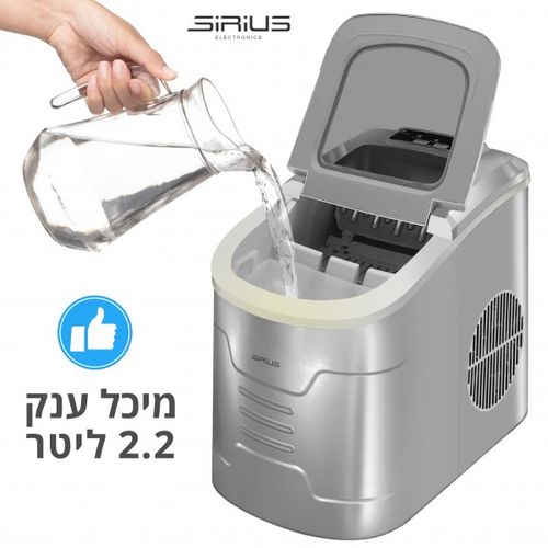 מכונת קרח ניידת בנפח 2.2 ליטר ICE MAKER-65