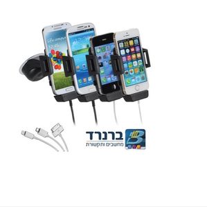 זרוע לרכב iGRIP כוללת התאמה לכבלי טעינה לאייפון ומיקרו USB לסלולר מבית HR גרמניה