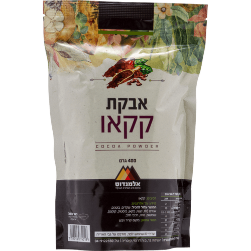  אבקת קקאו  טהור  400 גרם 20%(אלמנדוס)