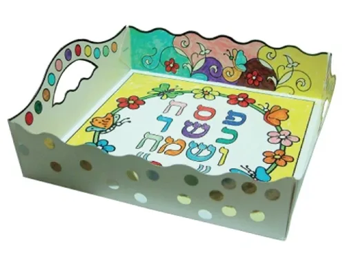 מגש מצות תלת ממדי לצביעה - 18 יח'