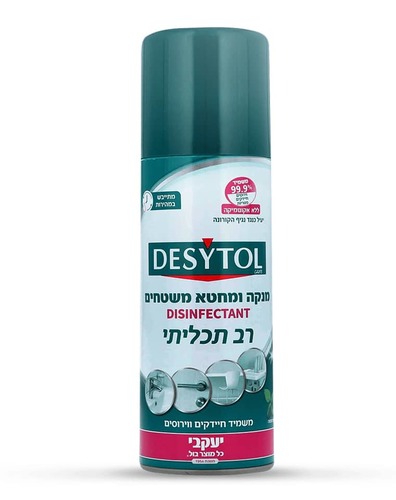 דזיטול – ספריי יעיל נגד קורונה לחיטוי משטחים תוצרת יעקבי 