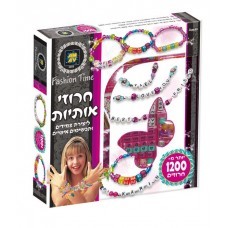 חרוזי אותיות