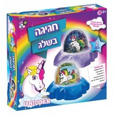 כיפות נוצצות חד קרן