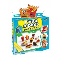 מחקים - מזון מהיר