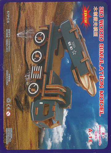 מודל הרכבה מעץ/ דגם רכב טילים A-16