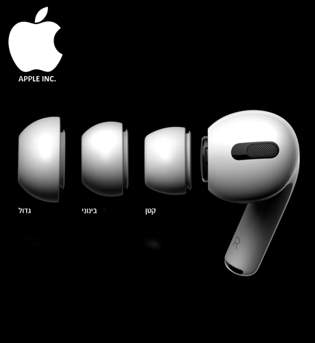 אוזניות Apple AirPods Pro 2 MagSafe USB-C True Wireless אפל