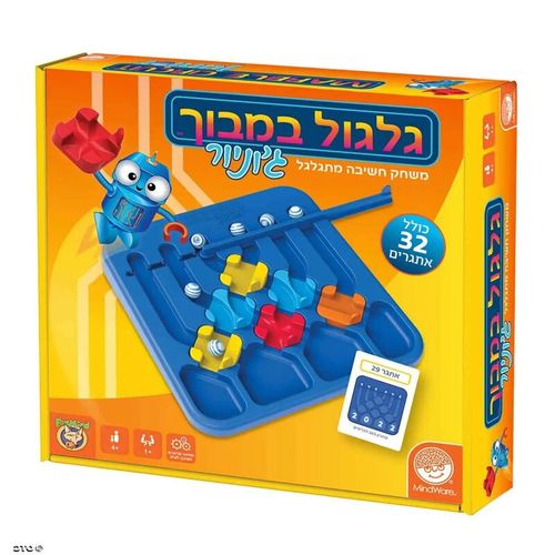 גלגול במבוך ג'וניור 