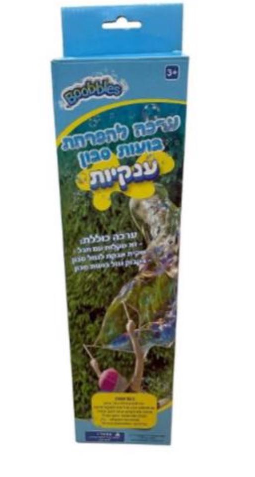ערכה להפרחת בועות