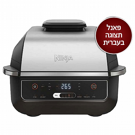 ‏גריל ‏חשמלי Ninja EG203 נינג'ה יבואן רשמי
