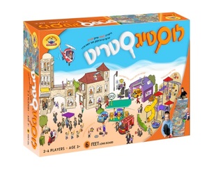 לוסטיג סטריט