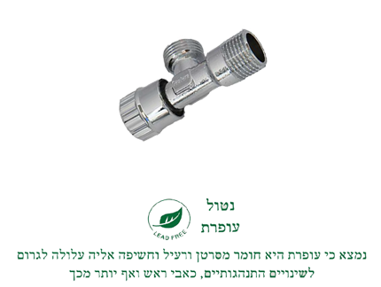 ניל אורגינל