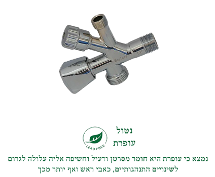 ניל כפול 3/8