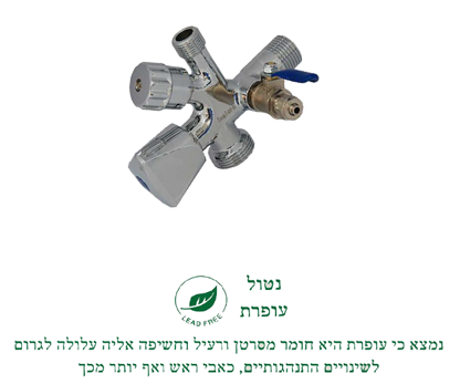 ניל כפול 3/8