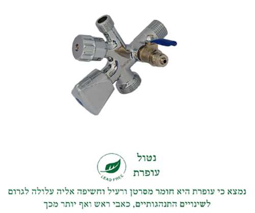 ניל כפול 3/8
