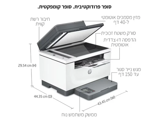 מדפסת לייזר משולבת HP LaserJet MFP M234sdn 6GX00F