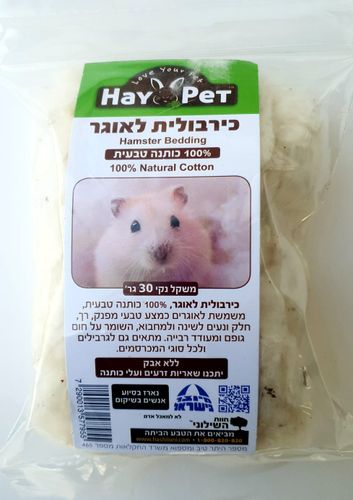כירבולית למכרסמים 30 גרם
