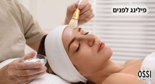 פילינג לפנים – המדריך המלא