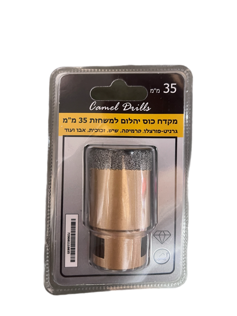 מקדח כוס יהלום למשחזת כמל 