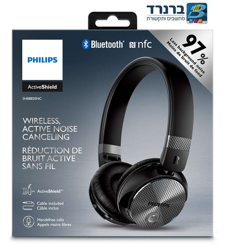 אוזניות אלחוטיות עם מסנן רעשים אקטיבי Philips SHB8850NC