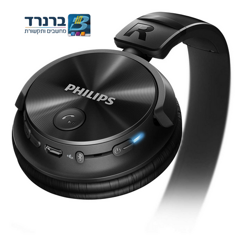 אוזניות אלחוטיות עם מסנן רעשים אקטיבי Philips SHB8850NC