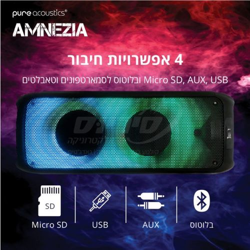בידורית קריוקי עוצמתית ואיכותית דגם Amnezia מבית Pure Acoustics