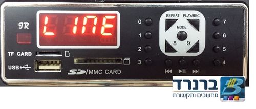 בידורית דאבל 