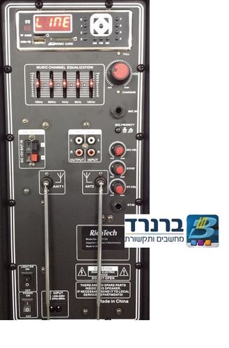 בידורית דאבל 