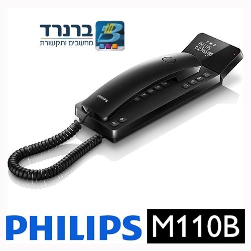 טלפון שולחני איכותי ניתן לתלייה על הקיר פיליפס Philips Scala M110B