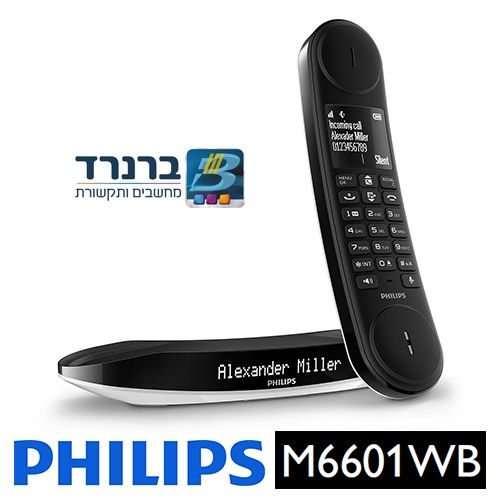 טלפון אלחוטי מתקדם בעיצוב ייחודי Philips Luceo M6601WB