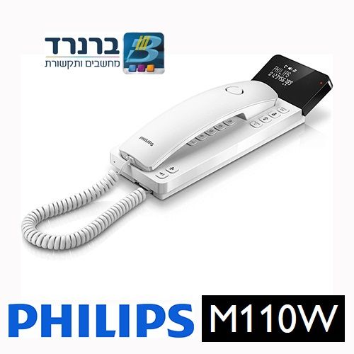 טלפון שולחני איכותי ניתן לתלייה על הקיר פיליפס Philips Scala M110W