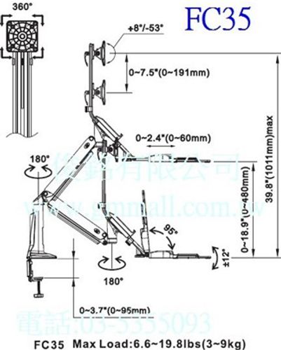 זרוע שולחנית משולבת מתקן למקלדת למסכים עד 35