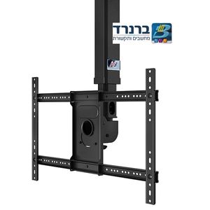 זרוע תקרתית מסגסוגת אלומיניום למסכים 32" עד 70" דגם אודיוליין AUDIOLINE NB-T7030