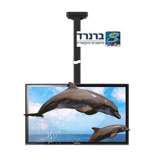 זרוע תקרתית מסגסוגת אלומיניום למסכים 32