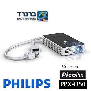 מקרן כיס אלחוטי עם חיבור USB מהיר 50 לומן עד 60 אינץ