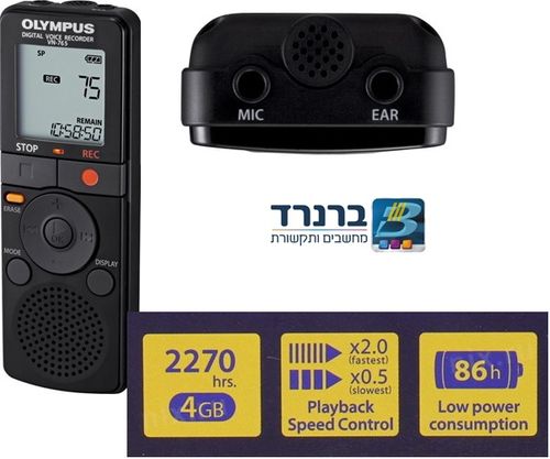 טייפ מנהלים מבית אולימפוס דגם OLYMPUS VN - 765